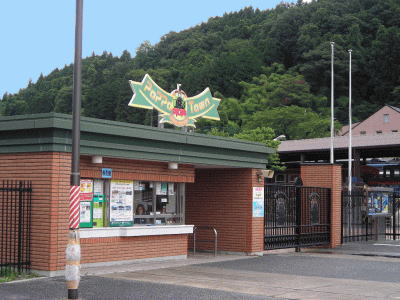 碓氷峠鉄道文化むら(碓氷峠ポッポ タウン)