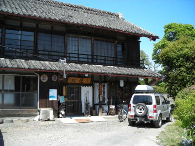 藍屋(らんや)